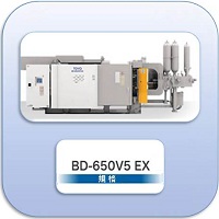 BD-650V5EX