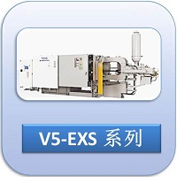 BD-V5EXS