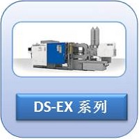 ds-ex
