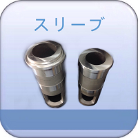 熱室機鵝頸照片 0204-2012