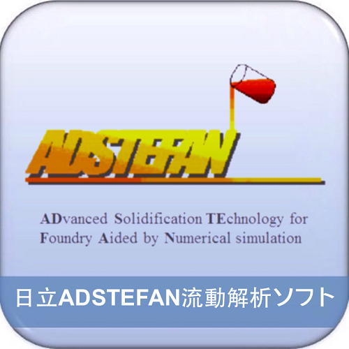 adstefan