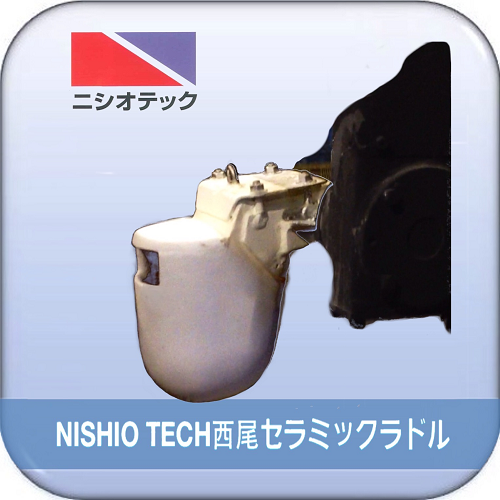 nishio