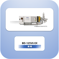 BD-V6125EX