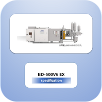 DS-500