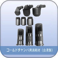 lengreshiyazhujihaocai